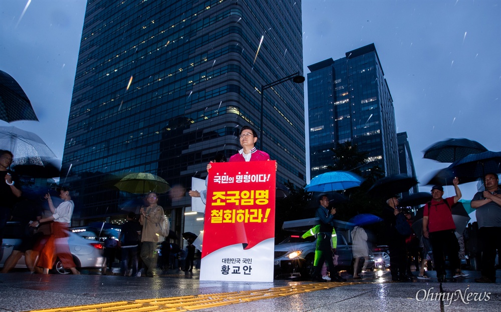  자유한국당 황교안 대표가 10일 오후 서울 광화문광장 앞 세종대로 사거리에서 조국 법무부 장관 임명 철회 1인 시위를 하고 있다.