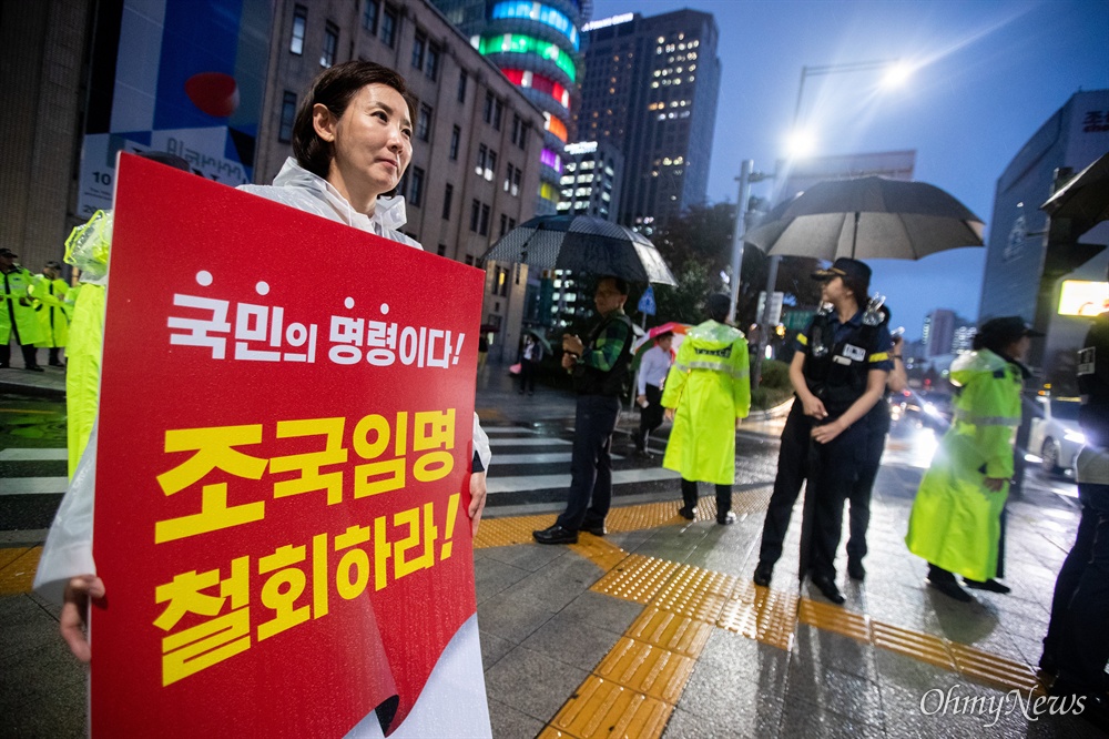  자유한국당 나경원 원내대표가 10일 오후 서울 광화문광장 앞 세종대로 사거리에서 조국 법무부 장관 임명 철회 1인 시위를 하고 있다.