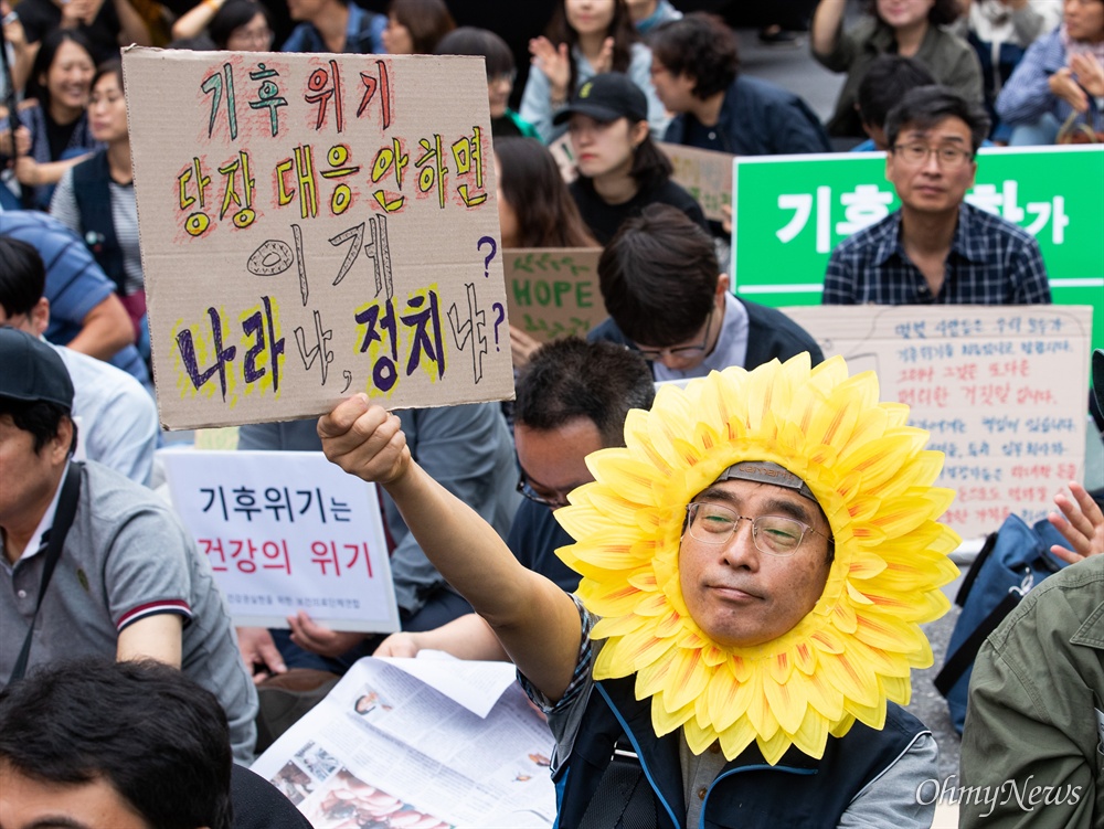  국제 기후 주간을 맞은 21일 오후 서울 종로구 혜화역 앞에서 기후위기 비상행동 집회가 열리고 있다. 