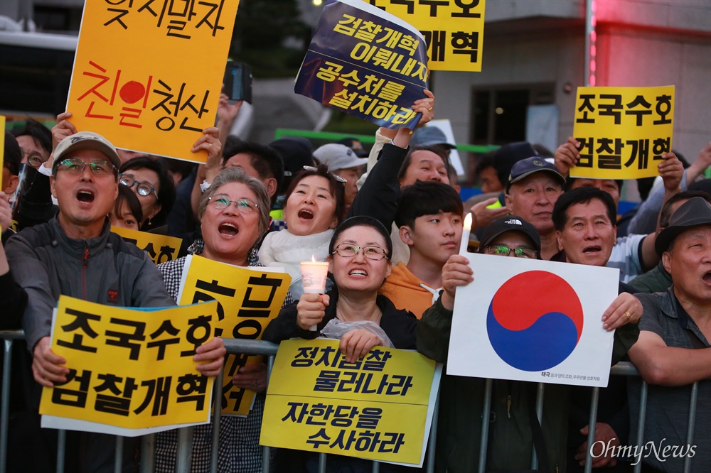  '제8차 사법적폐청산을 위한 검찰개혁 촛불문화제'가 5일 오후 대검찰청과 서울중앙지검이 있는 서울 서초역 부근에서 검찰개혁사법개혁적폐청산 범국민연대 주최로 열리고 있다. 