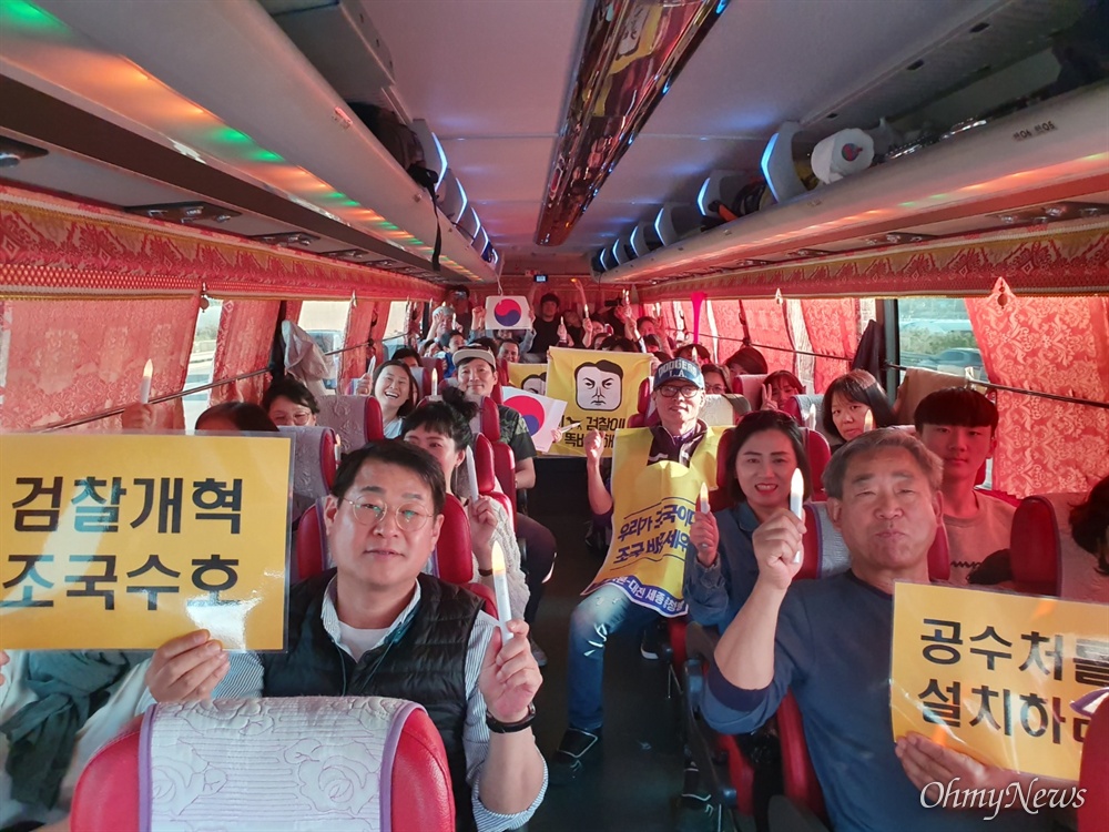  12일 검찰개혁 집회에 참석하기 위해 대전. 세종. 청주. 천안. 아산에서 버스를 타고 올라온 참가자들. 왕성수씨가 버스를 대절했다.