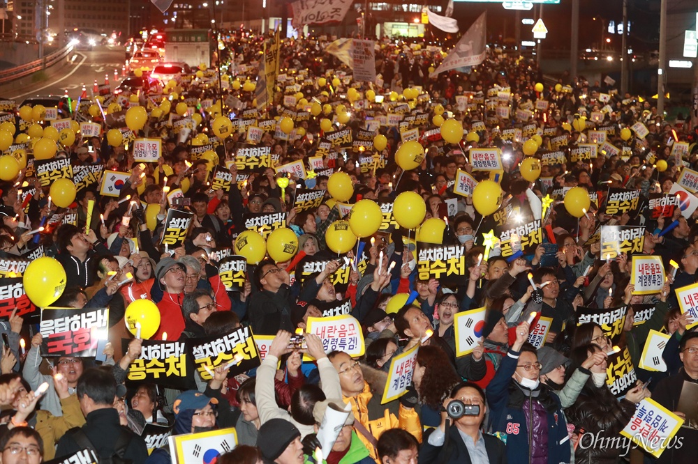 자유한국당사 향해 야유 보내는 촛불시민들 26일 오후 서울 여의도광장 부근에서 열린 '제11차 공수처 설치, 검찰개혁 여의도 촛불문화제'에 참석했던 시민들이 국회를 거쳐, 영등포 자유한국당사까지 행진했다. 자유한국당사를 향해 시민들이 야유를 보내고 있다.