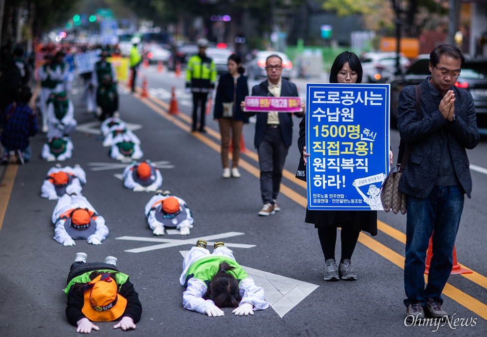  톨게이트 노동자 직접 고용 촉구를 위해 3대 종교단체와 톨게이트직접고용시민사회공동대책위원회 회원들이  5일 오전 서울 종로구 기독교회관 앞을 출발해 오체투지로 청와대를 향해 가고 있다. 3대 종교 단체는 한국기독교교회협의회 정의평화위원회, 대한불교조계종 사회노동위원회, 천주교서울대교구 노동사목위원회. 