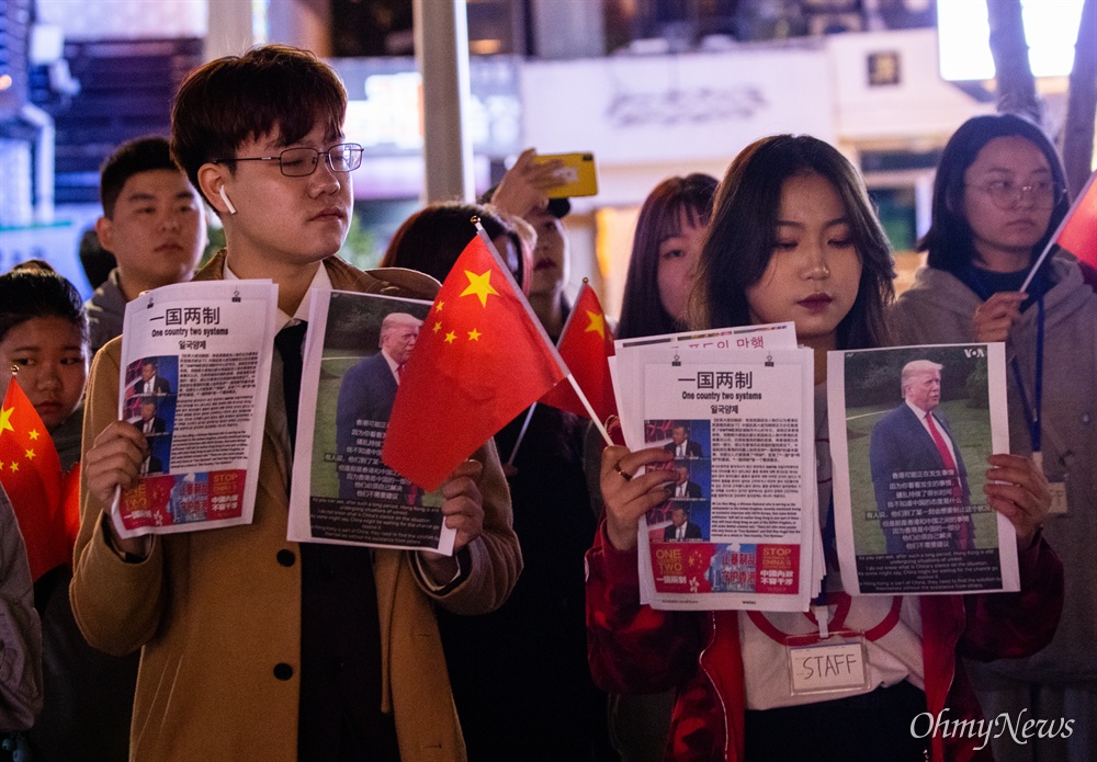 홍콩 민주주의 시위를 지지하는 집회가 열리는 9일 오후 서울 마포구 홍대입구역 경의선숲길에서 홍콩시위 진압 경찰을 지지하고 홍콩과 중국은 하나다를 주장하는 중국유학생들이 주축이 된 친중 집회가 열리고 있다. 