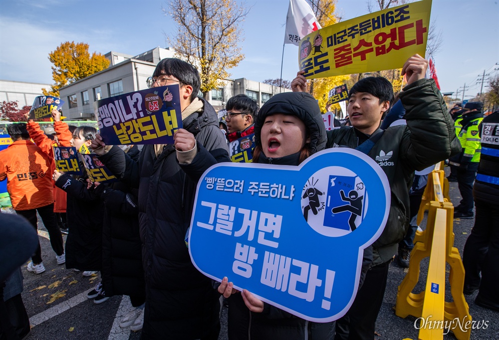  한미 방위비 분담금 특별협정(SMA) 제3차 회의가 열리는 18일 오후 서울 동대문구 한국국방연구원 앞에서 민중공동행동 회원들이 협상 반대 시위를 벌이고 있다. 