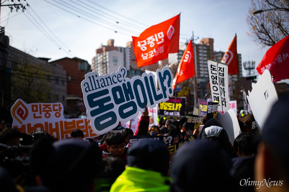  한미 방위비 분담금 특별협정(SMA) 제3차 회의가 열리는 18일 오후 서울 동대문구 한국국방연구원 앞에서 민중공동행동 회원들이 협상 반대 시위를 벌이고 있다. 