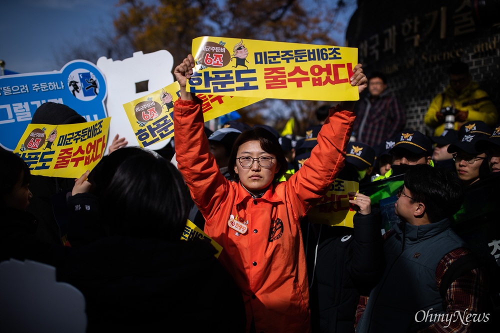  한미 방위비 분담금 특별협정(SMA) 제3차 회의가 열리는 18일 오후 서울 동대문구 한국국방연구원 앞에서 민중공동행동 회원들이 협상 반대 시위를 벌이고 있다. 