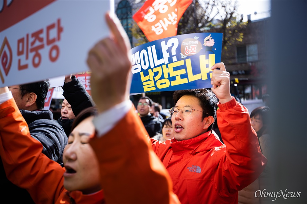  한미 방위비 분담금 특별협정(SMA) 제3차 회의가 열리는 18일 오후 서울 동대문구 한국국방연구원 앞에서 민중공동행동 회원들이 협상 반대 시위를 벌이고 있다. 