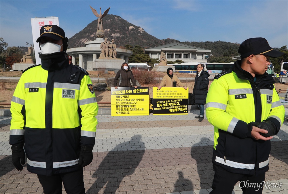 경찰 보호 받아야하는 세월호참사 재수사 촉구 피켓 시위 27일 오후 청와대 분수대광장에서 세월호참사 성역없는 철저한 재수사를 촉구하며 시민들이 피켓시위를 벌이는 가운데, 경찰이 이들을 보호하기 위해 주변을 에워싸고 있다. 피켓시위 부근인 청와대 사랑채앞에서는 자유한국당 황교안 대표가 8일째 단식농성중이고 이날 지지자 수십명이 몰려드는 과정에서 시민들에게 거친 욕설을 퍼붓기도 했다.