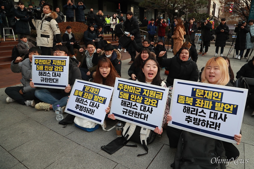  13일 오후 서울 세종로 미국대사관앞에서 국민주권연대와 청년당이 주최한 '해리스(미국대사) 참수 경연대회'가 열렸다.