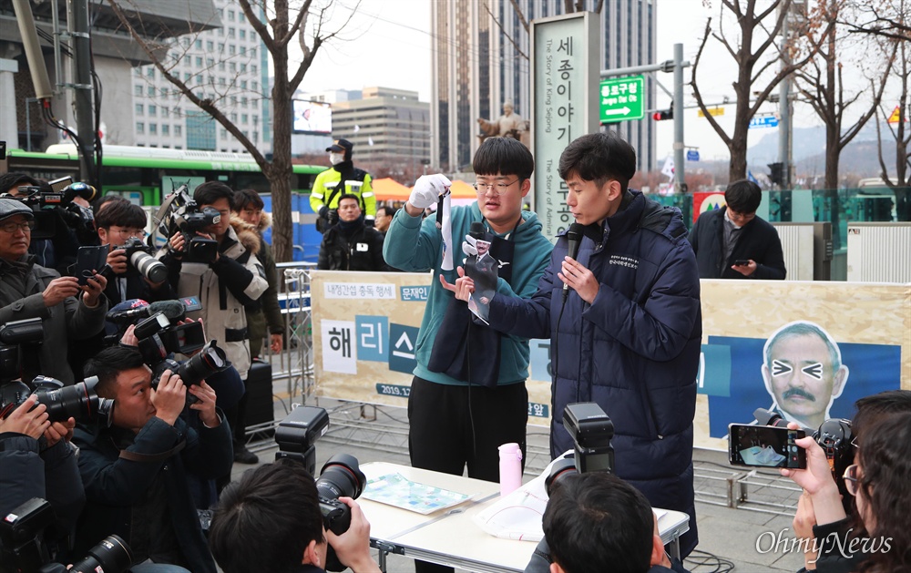  13일 오후 서울 세종로 미국대사관앞에서 국민주권연대와 청년당이 주최한 '해리스(미국대사) 참수 경연대회'가 열렸다. 참가자들이 해리스 대사 사진을 찢으며 '해리스 저리가라면'을 요리하는 퍼포먼스를 하고 있다.