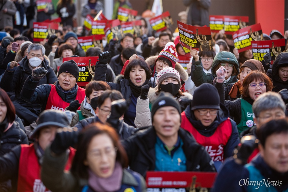  전교조와 전교조를 지지하는 시민단체들이 18일 오후 서울 서초구 대법원 앞에서 법외노조취소를 촉구하며 공개변론 기일 보장과 대법원의 정의로운 판결 요구 결의대회를 열고 있다.