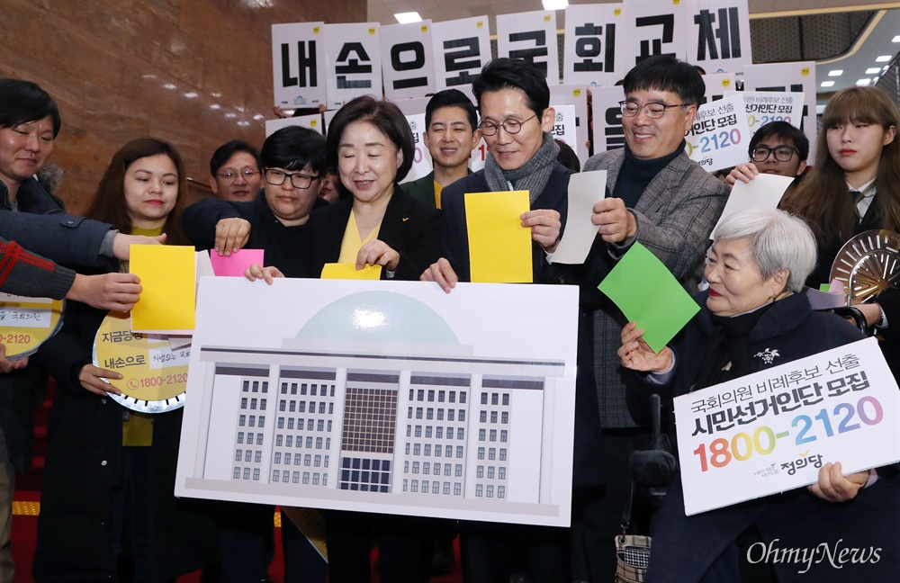 '내 손으로 국회 교체' 외친 정의당  정의당 심상정 대표를 비롯해 윤소하 원내대표, 김종민 부대표 등이 당원들과 함께 8일 오전 서울 여의도 국회 로텐더홀 계단에서 열린 '제21대 총선 정의당 비례대표후보 선출 시민선거인단 대국민 제안 기자회견'에서 '투표하면 국회가 바뀐다'라는 내용의 퍼포먼스를 하고 있다. 이 자리엔 고 김용균씨의 친구 이희준(맨 왼쪽)씨도 함께했다. 