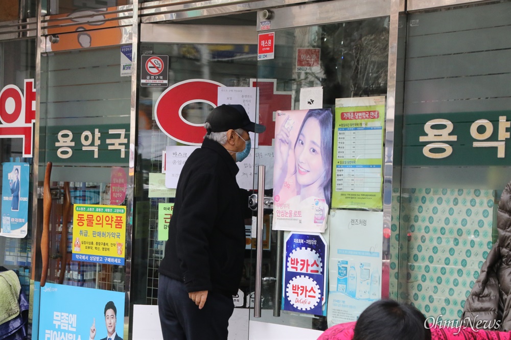  마스크 5부제가 시작된 9일 오전 대구 북구 복현동에서 한 시민이 마스크를 구매하기 위해 약국으로 들어가고 있다.