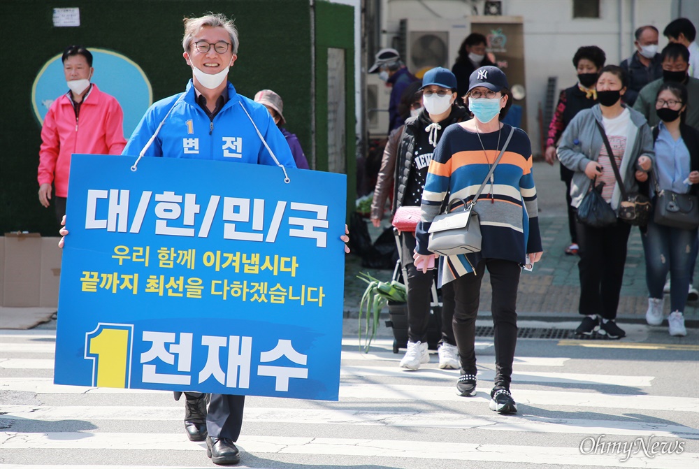  4.15총선 공식선거일 이틀째인 부산 격전지인 3일 북강서갑의 더불어민주당 전재수 후보가 구포시장 앞에서 유권자들을 만나고 있다.