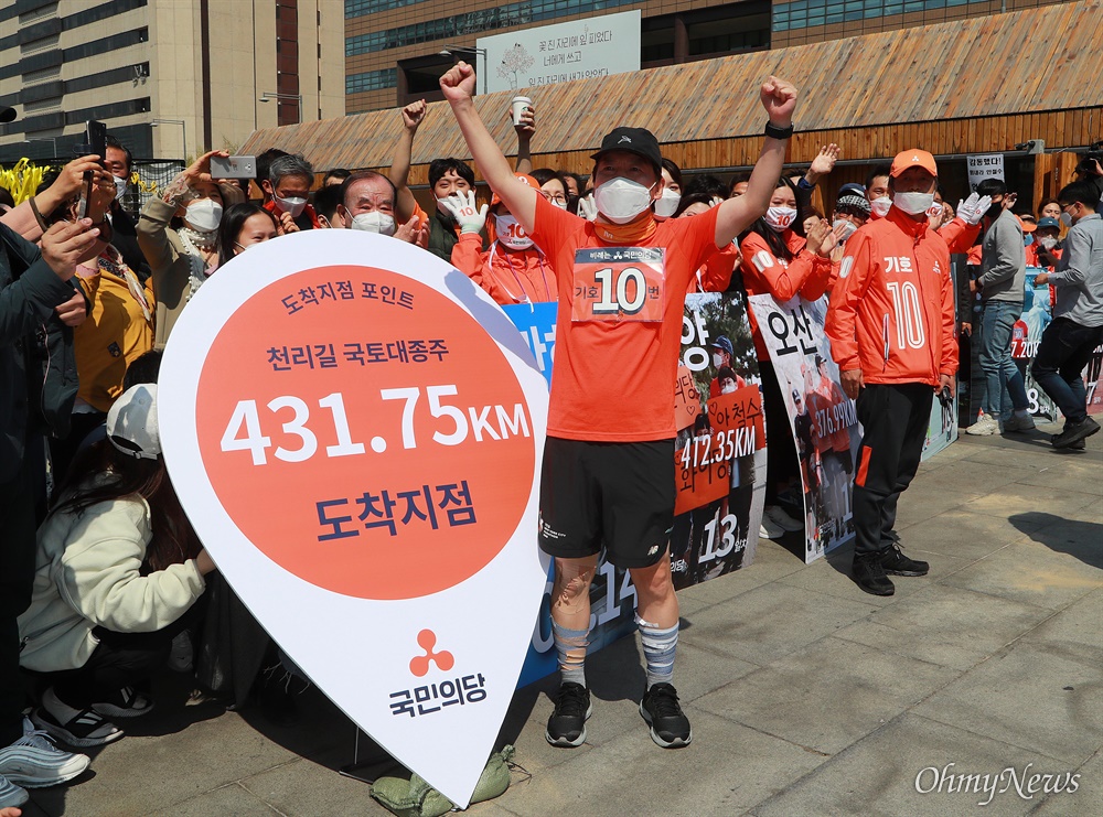  안철수 국민의당 대표가 14일 오후 서울 광화문광장에서 전남 여수를 출발해 서울까지 431.75km 천리길 국토대종주를 마치고 있다.