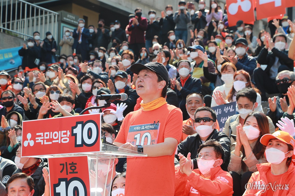  안철수 국민의당 대표가 14일 오후 서울 세종문화회관앞에서 전남 여수를 출발해 서울까지 431.75km 천리길 국토대종주를 마치며 기자회견을 하고 있다.