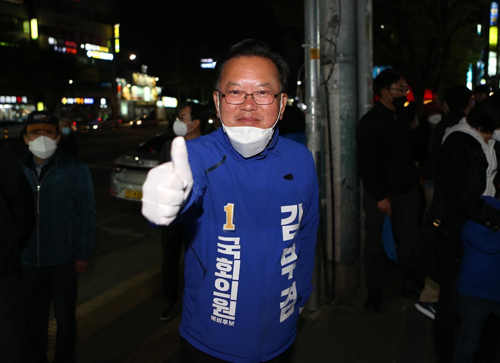   4.15 총선을 하루 앞둔 14일 오후 대구시 수성구 신매광장에서 수성갑에 출마한 더불어민주당 김부겸 후보가 지지를 호소하고 있다. 