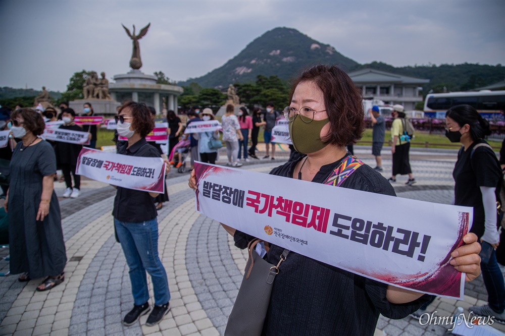  전국장애인부모연대 회원들이 10일 오전 서울 종로구 청와대 앞 분수대에서 기자회견을 열고 코로나19로 심각해진 발달장애인 부양 문제를 알리고 발달장애인 국가책임제를 촉구하고 있다.