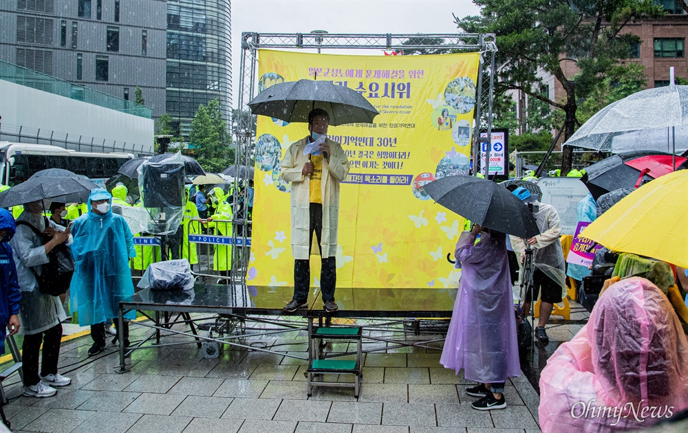  24일 오후 옛 일본대사관 터 앞에서 극우단체에게 집회 우선신고가 밀려 장소를 뺏긴 채 정기수요시위가 열리고 있다. 