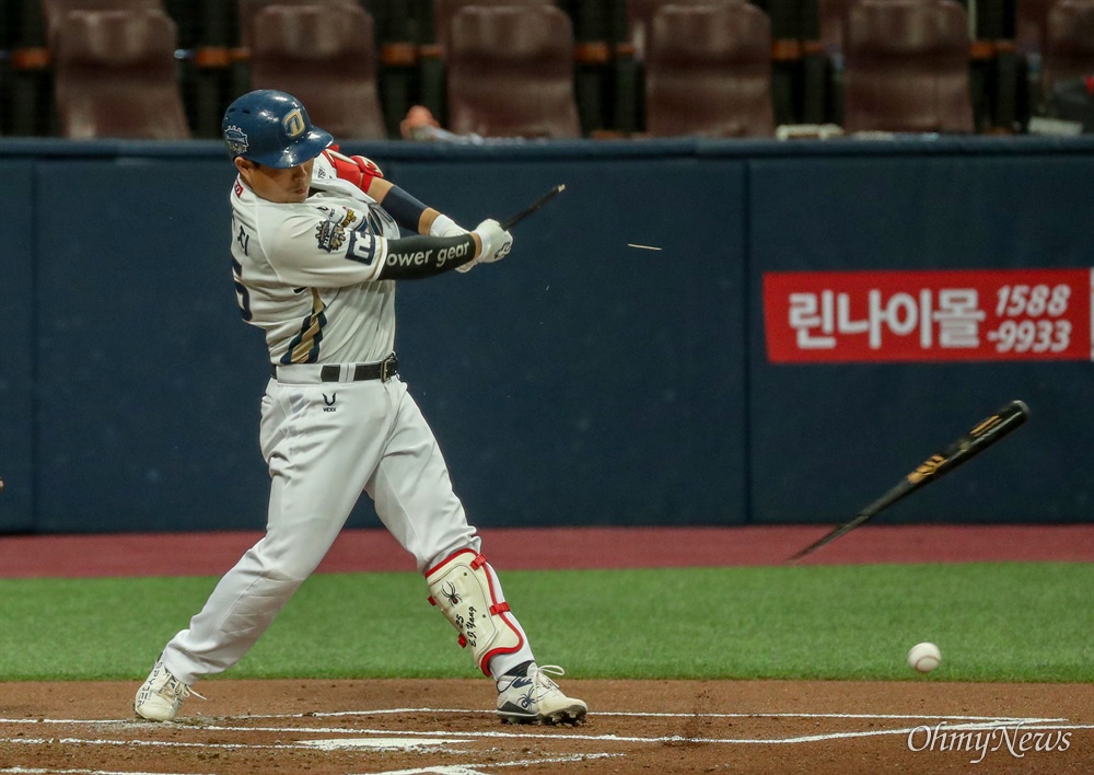  24일 오후 서울 고척스카이돔에서 열리는 2020시즌 KBO리그 한국시리즈 6차전에서 NC 다이노스 타수 양의지 선수가 타격을 하는 순간 방망이가 부러지고 있다. 
