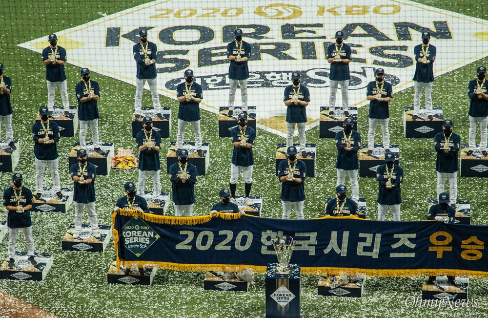  24일 오후 서울 고척스카이돔에서 2020시즌 KBO리그 한국시리즈에서 창원 NC 다이노스가 우승을 결정 짓고 우승 세레모니를 하고 있다. NC 다이노스는 2020시즌 통합 우승을 차지 했고 2011년 창단 후 첫 한국시리즈 우승을 거뒀다. 
