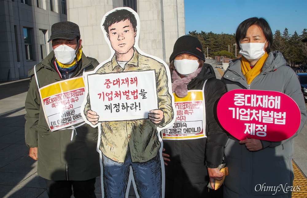  나흘째 단식 농성 중인 고 김용균 노동자 어머니 김미숙씨, 고 이한빛 PD 아버지 이용관씨, 강은미 정의당 원내대표가 14일 오후 서울 여의도 국회 본관 앞 농성장에서 <오마이뉴스>와 만나 곡기를 끊고 중대재해기업처벌법 연내 제정을 촉구하는 이유를 들었다.