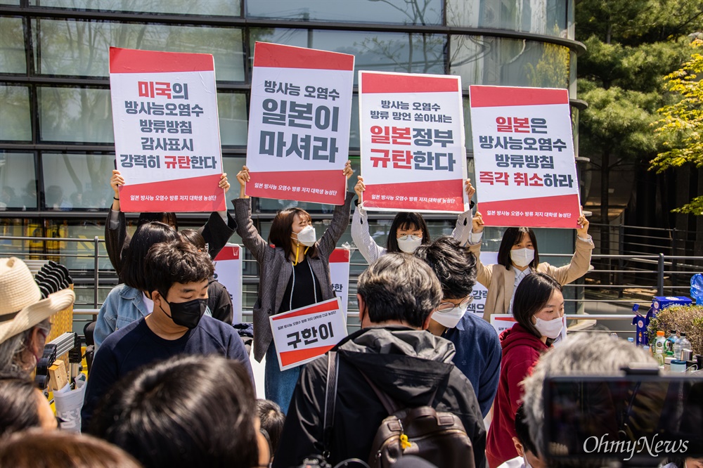  일본 방사능 오염수 방류 저지 대학생 긴급 농성단 소속 대학생들이 20일 오후 서울 종로구 일본대사관이 입주한 빌딩 앞에서 일본의 방사능오염수 방류방침 즉각 취소를 요구하며 삭발식을 하고 있다. 