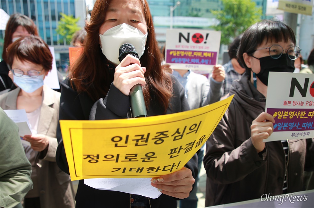  28일 부산 동구 일본영사관 앞에서 일본군 ‘위안부’ 문제해결을 위한 부산여성행동 주최로 64차 부산 수요시위가 열리고 있다.