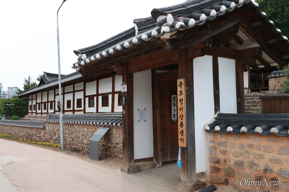  대한민국임시정부 초대 국무령인 석주 이상룡 선생 생가인 경북 안동 임청각.