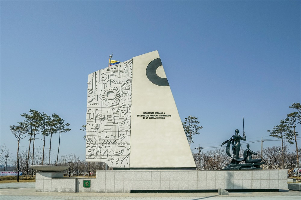  콜롬비아군 참전 기념비