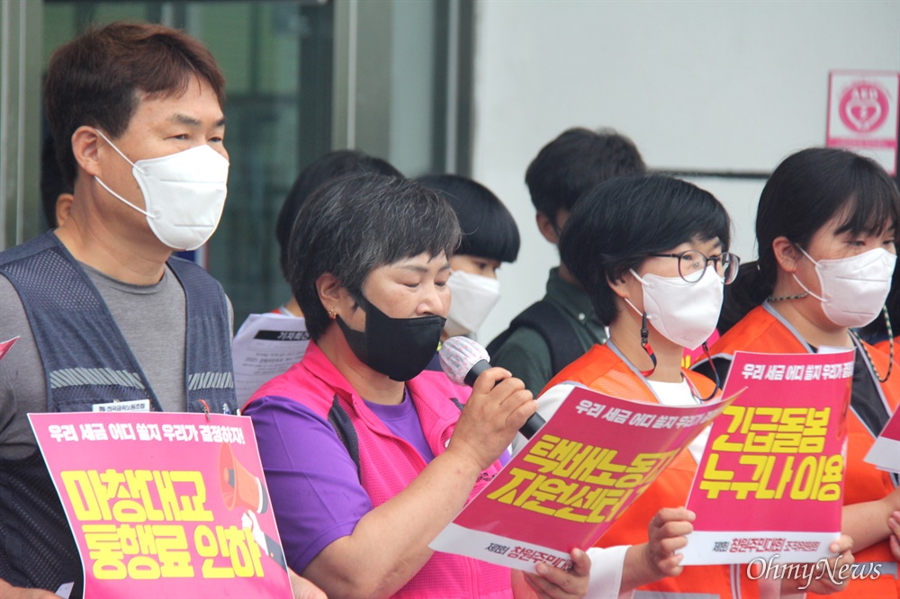  창원주민대회 조직위원회는 5일 창원시청 현관 앞에서 기자회견을 열어 "우리 세금 어디에 쓸지 우리가 결정하자"는 제목으로, '주민이 원하는 정책' 선정을 위한 주민투표 개시를 선언했다.