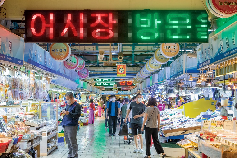  빽빽하게 자리 잡은 어물전엔 싱싱한 생선들이 파닥거리고 사람들의 흥정 소리가 흘러넘친다.