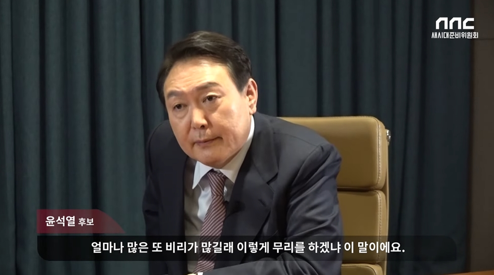  윤석열 국민의힘 대선 후보가 29일 유튜브 채널 새시대준비위원회에 '셀프 인터뷰' 영상을 올려 '대장동 게이트' 검찰 수사를 비판하고 있다.