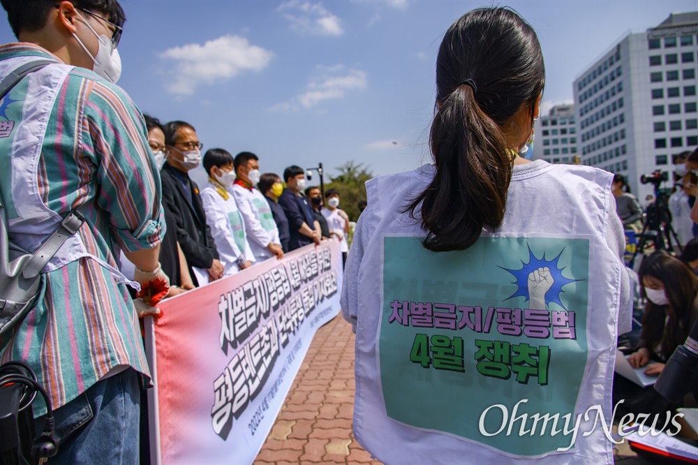  차별금지법제정연대 소속 활동가와 더불어민주당 박주민, 정의당 장혜영 의원 등이 11일 오전 서울 여의도 국회 앞에서 차별금지 4월 내 제정 촉구 단식 및 텐트농성 투쟁 돌입 기자회견을 하고 있다. 