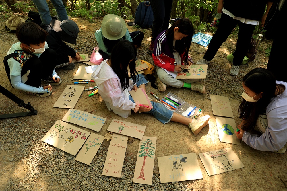  22일 오후 지리산 성삼재~노고단에서 열린 “지리산, 구상나무, 기후행동” 행사.