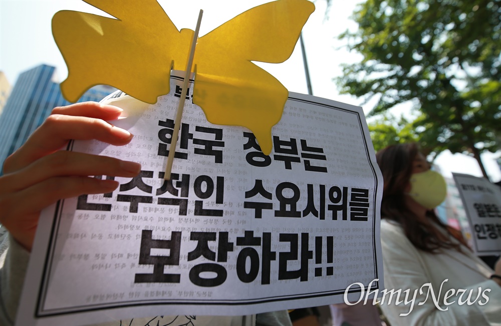  5월 25일 부산시 동구 일본영사관 평화의소녀상 앞에서 일본의 사죄배상을 촉구하는 77차 부산수요시위가 열리고 있다.