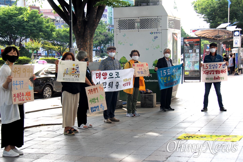  창원기후위기비상행동은 6월 9일 오후 창원 정우상가 앞에서 선전활동을 벌였다.