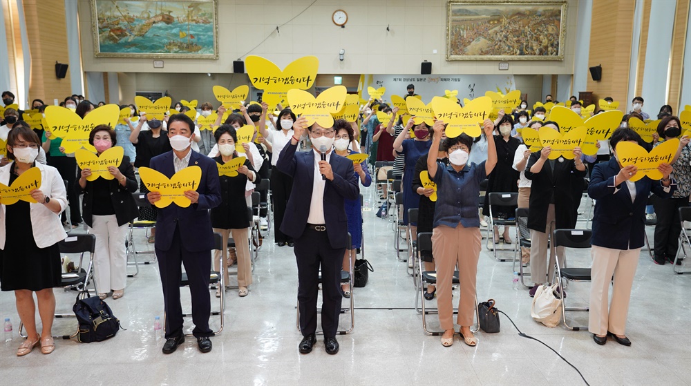  8월 14일 경남도청에서 열린 ‘일본군 위안부 피해자 기림일’ 행사.