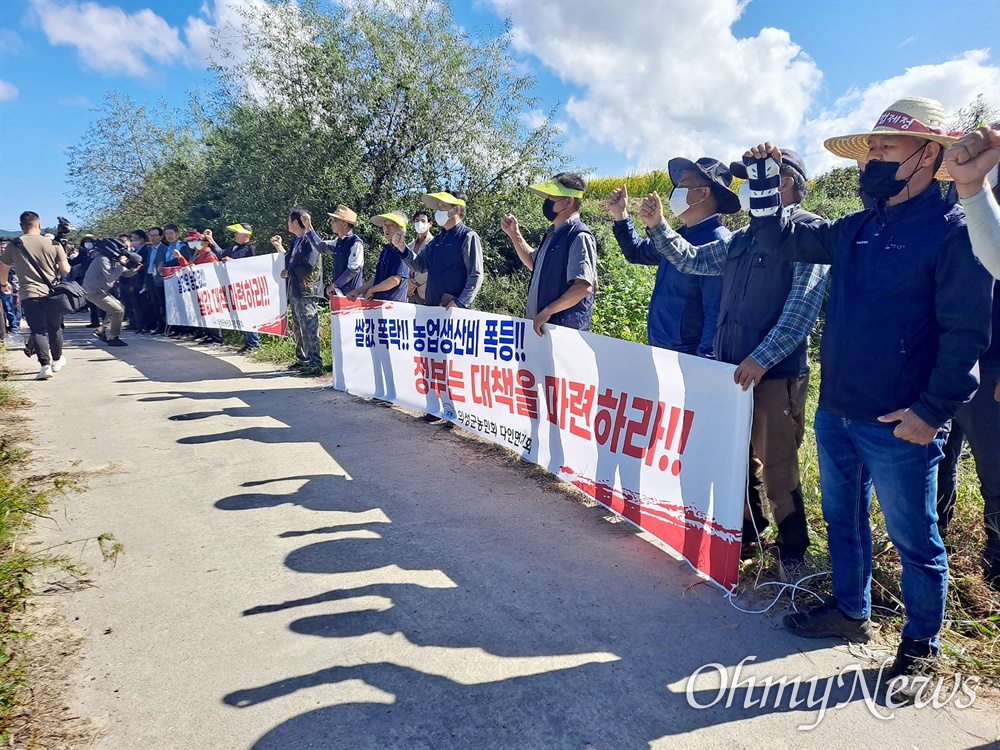  경북지역 농민들이 45년 만에 최대 폭락을 거듭하자 2021년 구곡 전량 매입, 2022년산 신곡 선제적 시장격리, 양곡관리법 개정 등을 요구하며 21일 오전 경북 의성군 다인면 외정리에서 논갈아엎기 행사를 진행했다.

이들은 이날 오후 경북도청 앞으로 옮겨 경북농민대회를 열고 쌀값 보장, 농업생산비 지원, CPTTP 가입 반대를 요구할 예정이다.