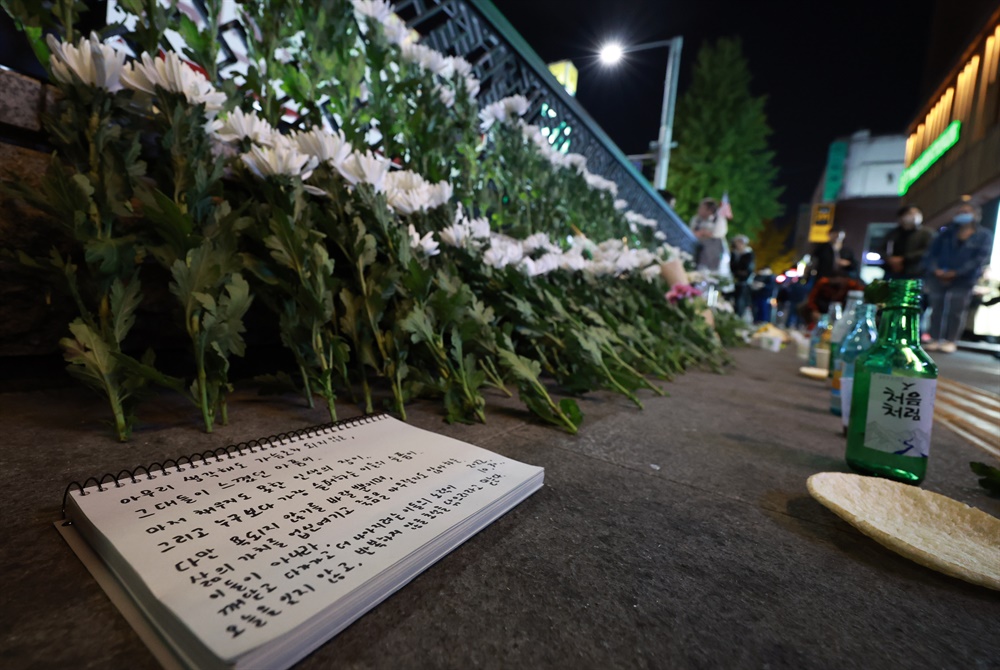  30일 오후 서울 용산구 지하철 6호선 이태원역 1번 출구 앞에 마련된 '핼러윈 인파' 압사 사고 희생자 추모 공간에 시민들이 헌화한 국화꽃과 추모 메시지가 놓여 있다. 