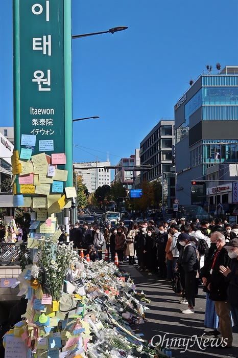  이태원 참사 후 첫 주말인 5일 여러 시민과 외국인이 참사 장소 인근인 이태원역 1번 출구를 찾아 추모의 마음을 전하고 있다. 