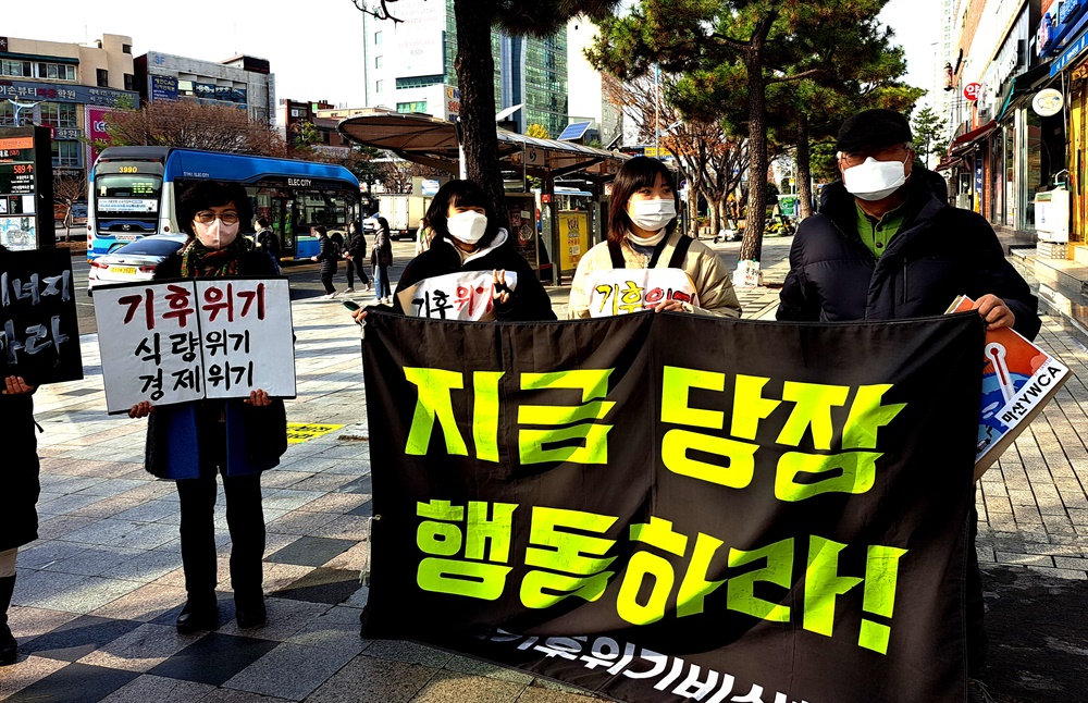  9일 창원 용호문화거리에서 열린 '금요기후집회'.