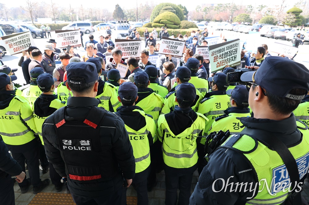  민주노총 경남본부, 정권위기탈출용 공안탄압저지 국가보안법폐지 경남대책위는 27일 오전 경상남도경찰청 마당에서 “폭력적 노조탄압, 민간인 사찰 국가정보원 처벌하라. 국가정보원 거짓 비호 경찰 사과하라”는 제목으로 기자회견을 열었다.