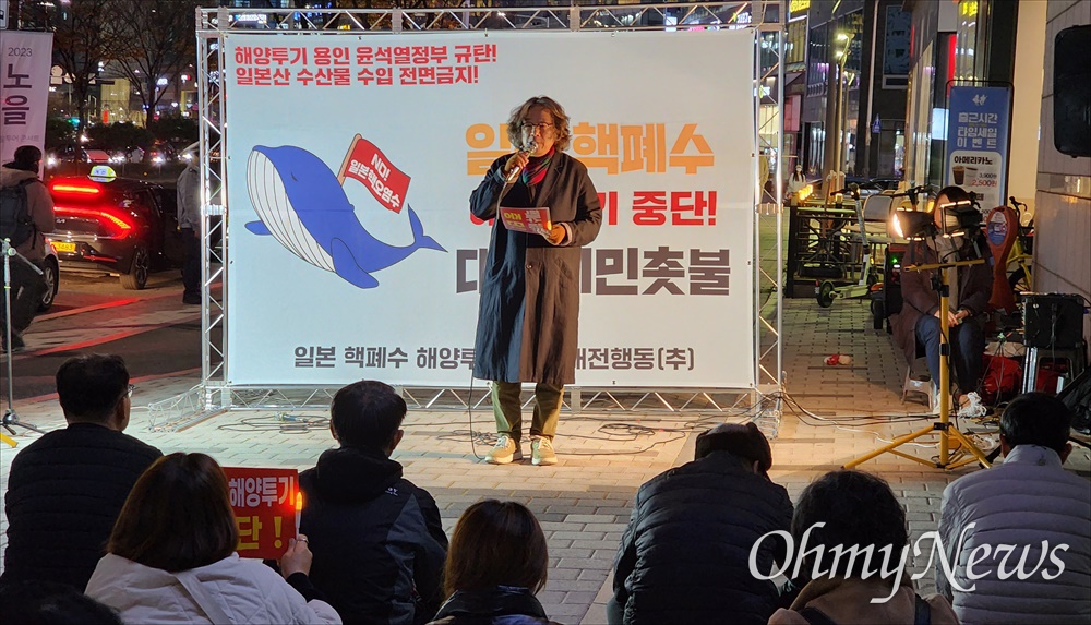  8일 저녁 대전 서구 둔산동 은하수네거리에서 개최된 '제9차 일본 핵폐수 해양투기 규탄 대전시민 촛불행동'. 사진은 문성호 대전시민사회단체연대회의 공동대표 발언 장면.