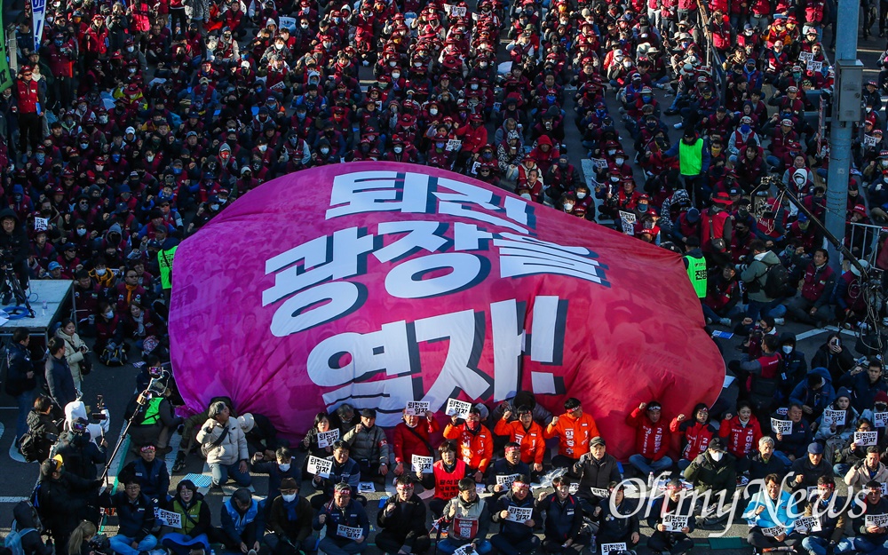  ‘윤석열 정권 퇴진 총궐기’ 집회가 11일 오후 서울 서대문역 네거리에서 윤석열정권퇴진운동본부, 전국비상시국회의, 전국민중행동 주최로 열렸다.