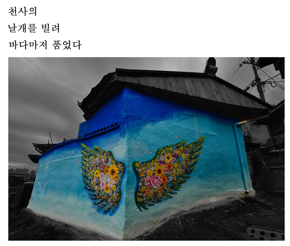  이경주 시조시인 작.