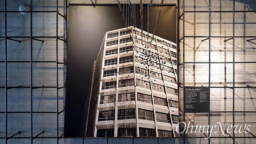  전일빌딩245 10층 전시장. 빌딩에 헬기 사격이 퍼부어지는 장면을 묘사한 전시물.