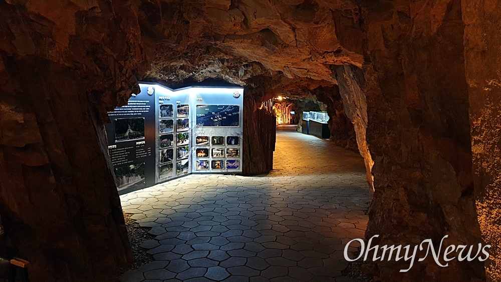  태화강 동굴피아 동굴 내부.