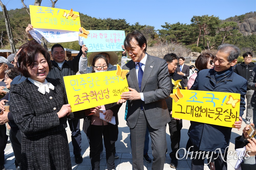  3월 10일 오후 경남 김해 봉하마을에서 열리는 조국혁신당 경남도당 창당대회에 참석한 조국 대표.
